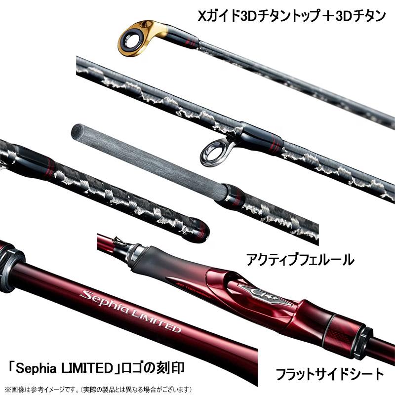 シマノ（SHIMANO） 26 セフィアリミテッド S73M (スピニングモデル