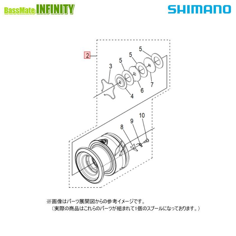 シマノ（SHIMANO） ○シマノ 25 アルテグラ 4000XG (048035)用 純正