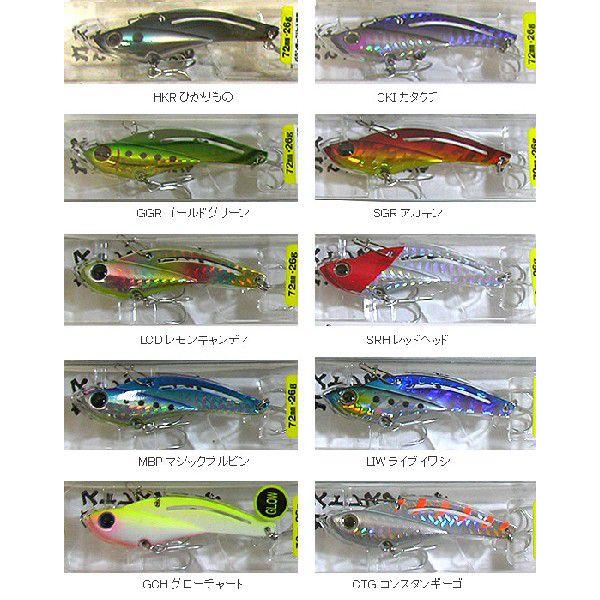 ●ジャクソン 鉄PAN Vib テッパンバイブ(14g) 【メール便配送可】 【まとめ送料割】|釣具のバスメイトインフィニティ|01
