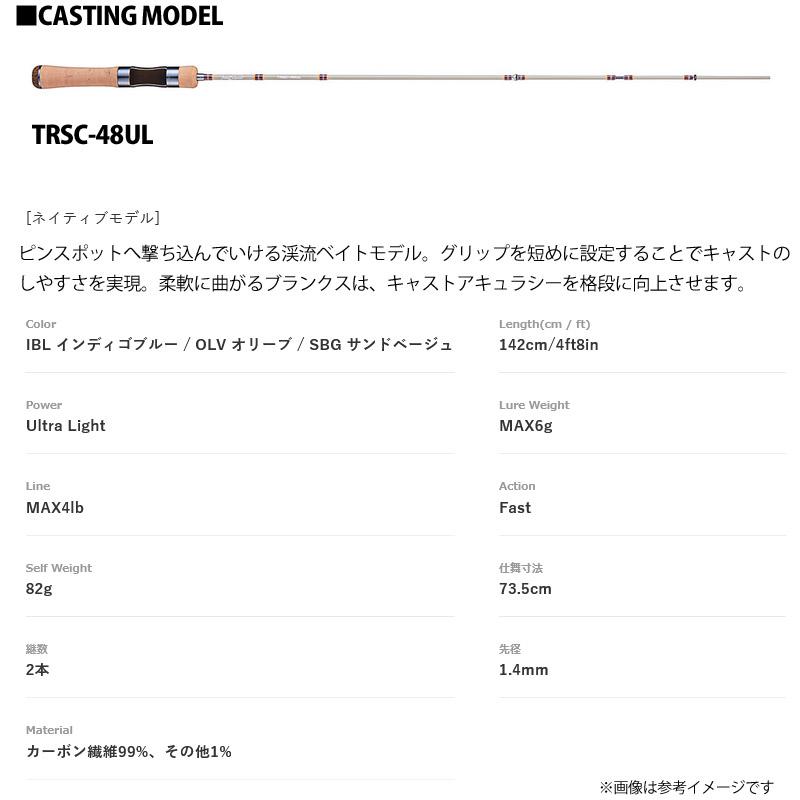 Jackson（ジャクソン） ○ジャクソン トラウトシグナル TRSC-48UL (IBL