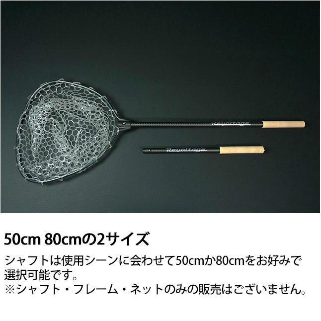 JACKALL 【送料無料】ジャッカル リボルテージ ラバー
