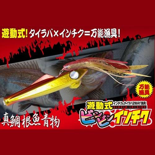 JACKALL（ジャッカル） ○ジャッカル ビンビンインチク 160g 【メール
