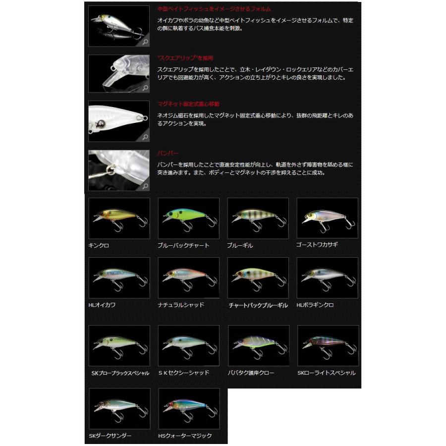 JACKALL（ジャッカル） ○ジャッカル チャブルSR 【メール便配送可