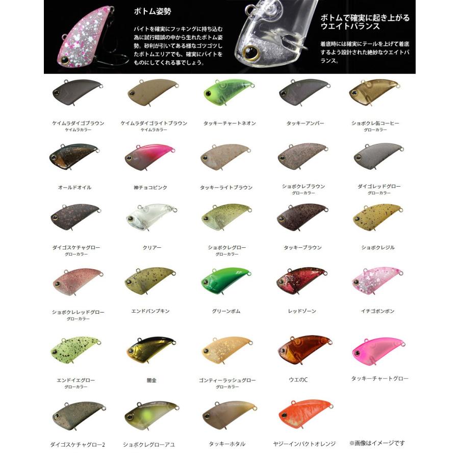 JACKALL（ジャッカル） ○ティモン タップダンサー 3.7g (2) 【メール