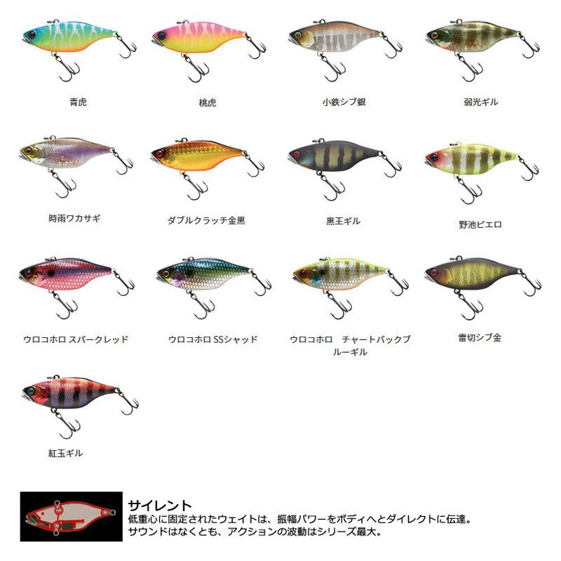 JACKALL（ジャッカル） ○ジャッカル TN60 サイレント (1) 【メール便
