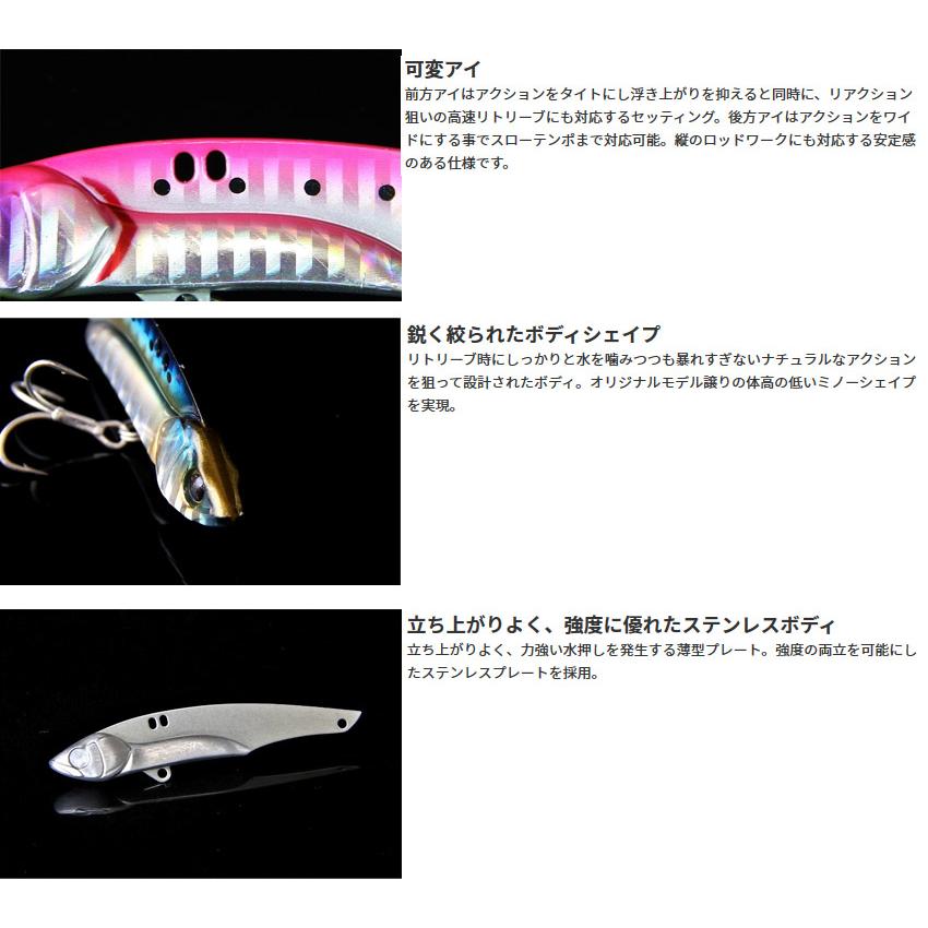 JACKALL（ジャッカル） ○ジャッカル ビッグバッカー80(2) 【メール便