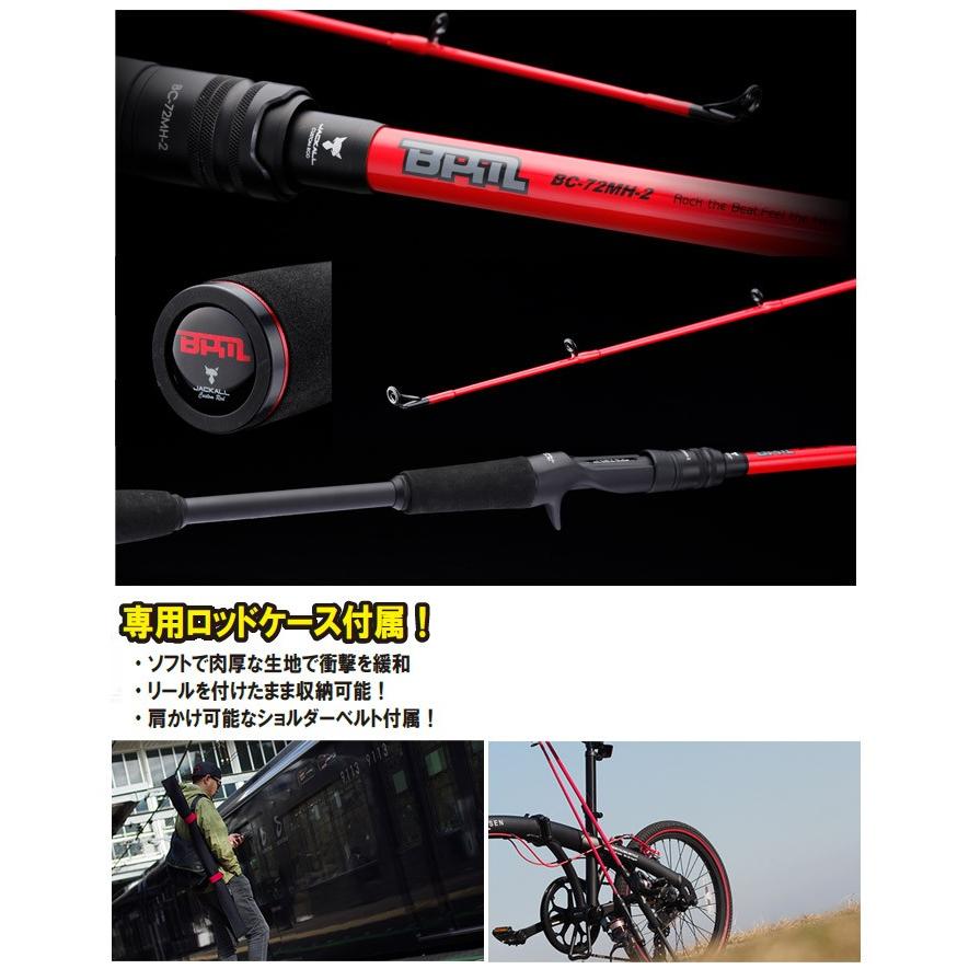 JACKALL（ジャッカル） ○ジャッカル ビーピーエム BPM 2ピースモデル