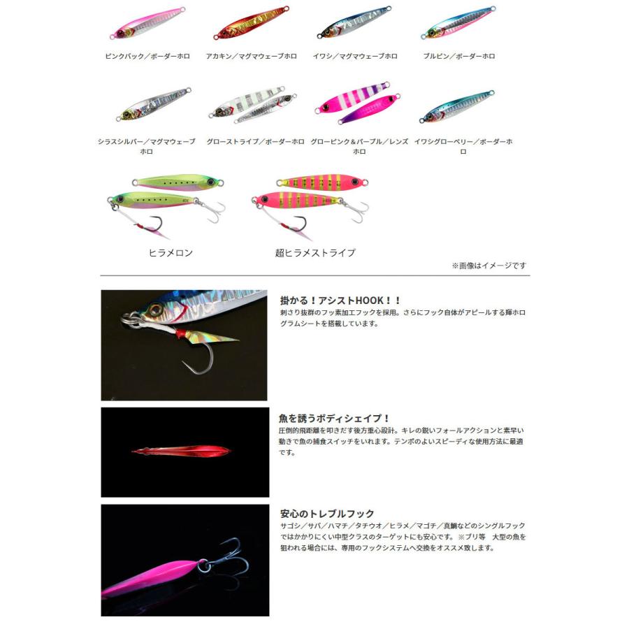 良質 ジャッカル ビッグバッカージグ 40g メール便配送可 まとめ送料割 Karolinemedeiros Com Br