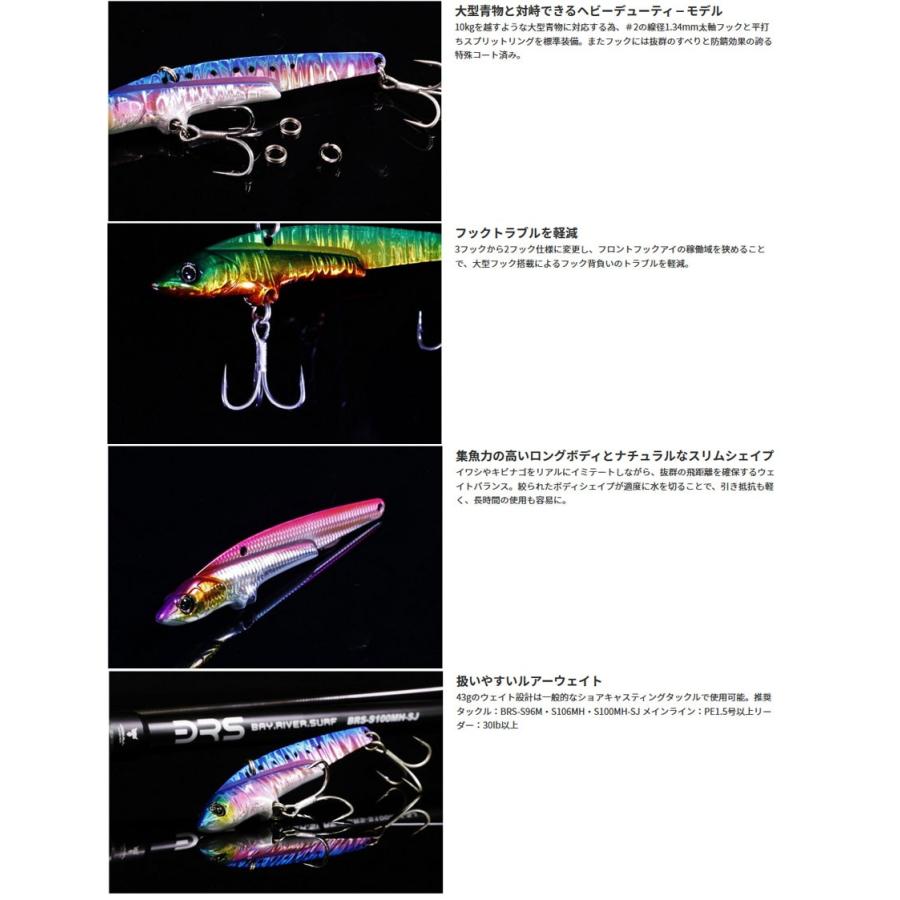 ジャッカル 鰤カスタム BRS -S100MLMH BURI CUSTOM 釣竿