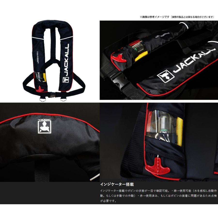 JACKALL ○ジャッカル サスペンダータイプ自動膨張式ライフジャケット 