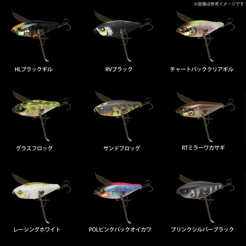 JACKALL（ジャッカル） ○ジャッカル リボルテージ RVクローラー