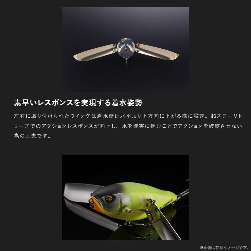 JACKALL（ジャッカル） ○ジャッカル リボルテージ RVクローラー