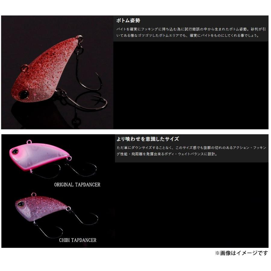 JACKALL（ジャッカル） ○ティモン ちびタップダンサー 【メール便配送