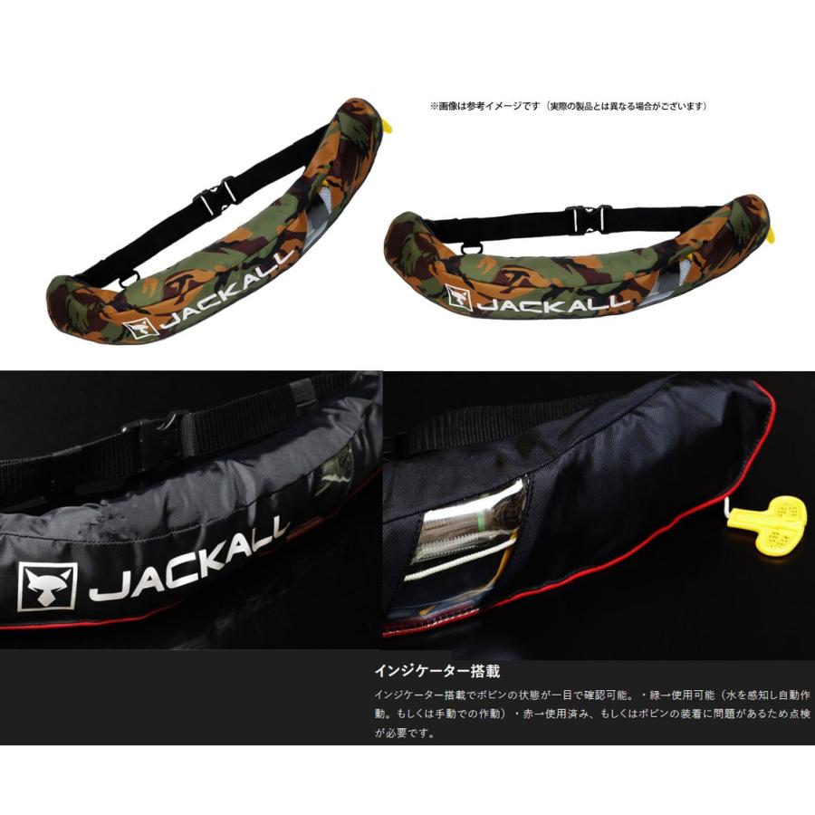 ●ジャッカル　ウエストタイプ自動膨張式ライフジャケット JK5520RS グリーンカモ／ブラック (水感知機能付) タイプA 桜マーク有 【まとめ送料割】 