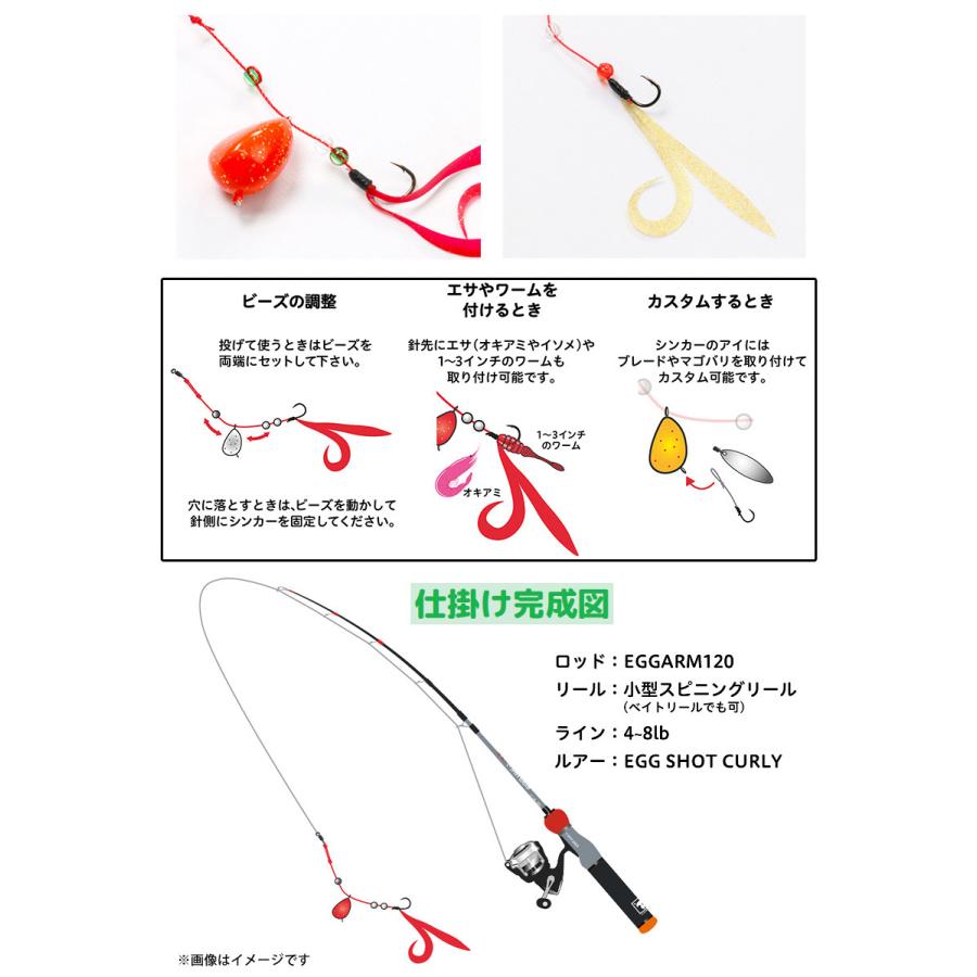 JACKALL（ジャッカル） ○ジャッカル エッグショットカーリー 5号 