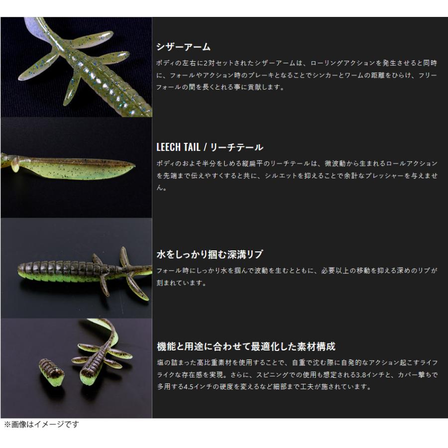 JACKALL ユーマ　4.5インチ　18個セット　ワーム JACKALL（ジャッカル） ○ジャッカル DBユーマフリー 4.5インチ