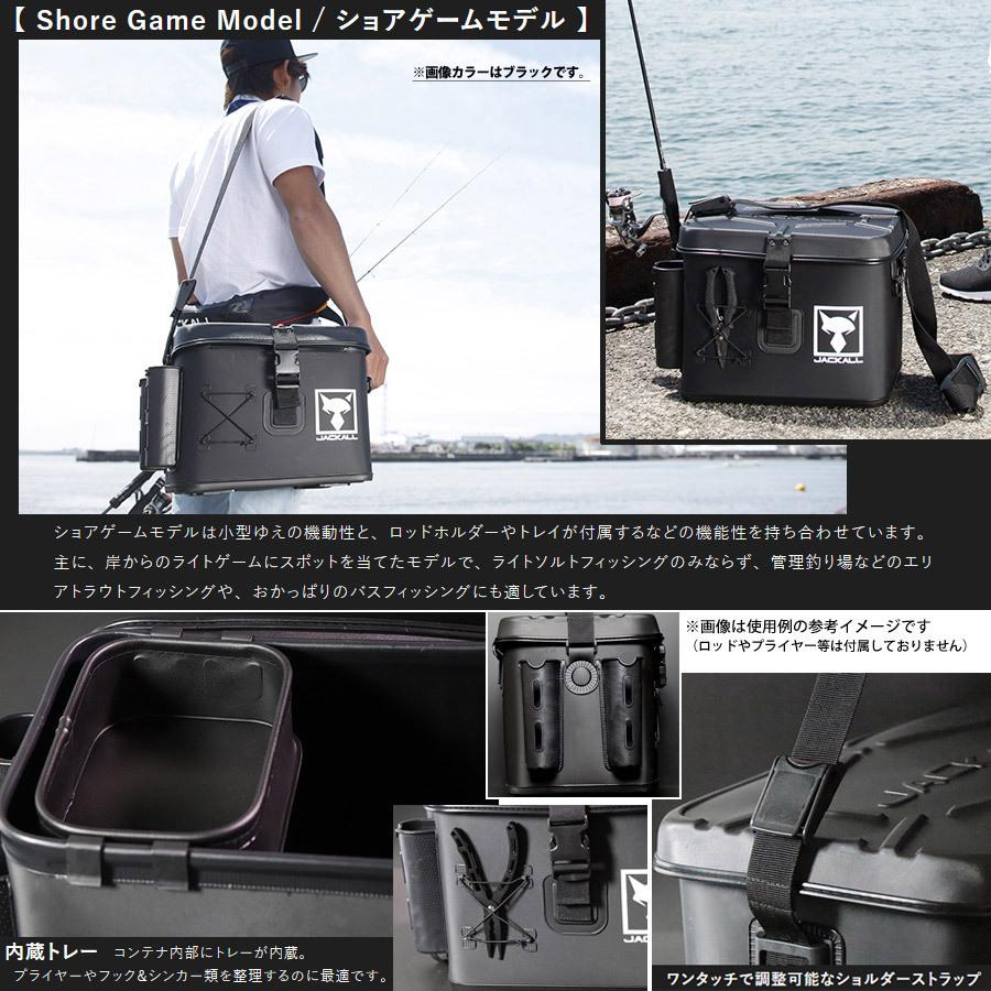 送料無料宝彩館 ジャッカル タックルコンテナ ショアゲームモデル 店舗限定特典つき スポーツ レジャー Rspg Spectrum Eu