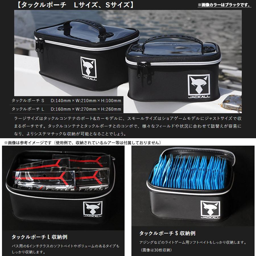 JACKALL（ジャッカル） 【在庫限定10％OFF】【送料無料】ジャッカル