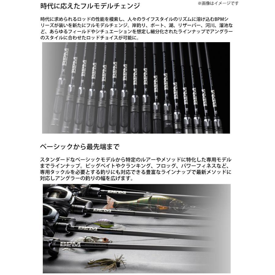 ジャッカル 21 Bpm ビーピーエム B1 C63mlbf 釣具のバスメイトインフィニティ 通販 Paypayモール