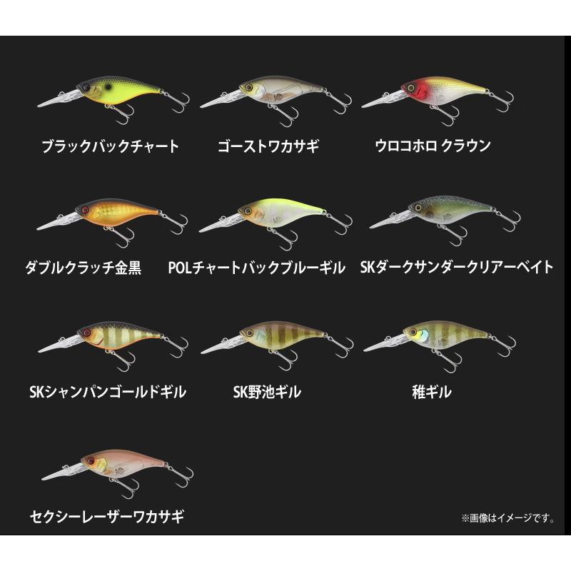 JACKALL（ジャッカル） ○ジャッカル ソウルフラット 58SF 【メール便