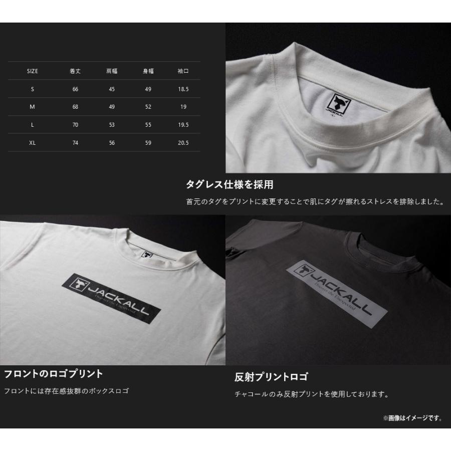 在庫限り ジャッカル Ssボックスロゴ Tシャツ ホワイト メール便配送可 まとめ送料割 22ja Materialworldblog Com