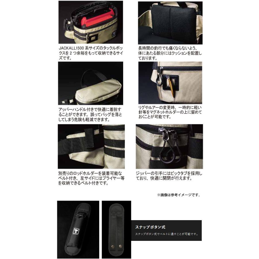 JACKALL ジャッカル ライトスタイルバッグ＆ロッドホルダーセット 