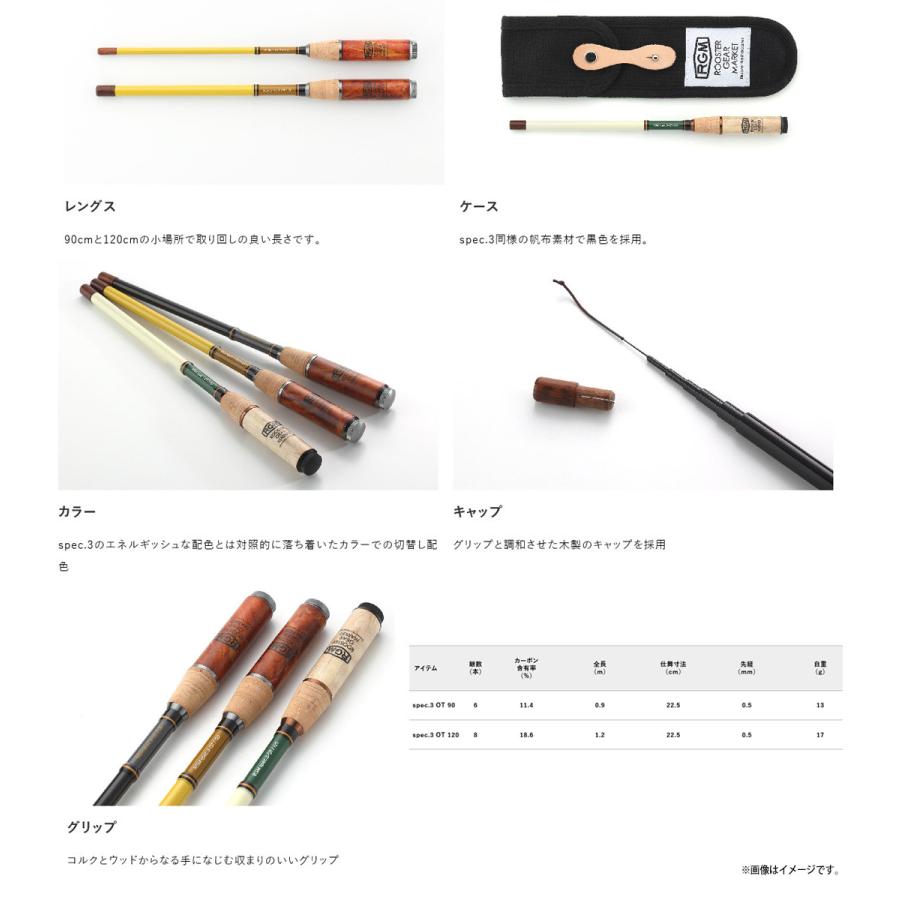 限定特価即納可能 ジャッカル RGM ルースターギアマーケット SPEC.3 OT 90 【メール便配送可】 【まとめ送料割】【pt10】 釣具のバスメイトインフィニティ - 通販 - PayPayモール 商品を価格比較 -https://www.vozneshram.org.ua 限定特価即納可能 ジャッカル RGM ルースターギアマーケット SPEC.3 OT 90 【メール便配送可】 【まとめ送料割】【pt10】 釣具のバスメイトインフィニティ - 通販 - PayPayモール 商品を価格比較 -https://www.vozneshram.org.ua