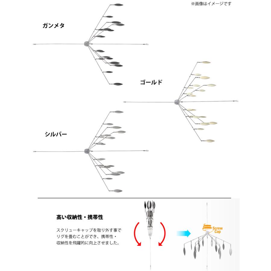 ジャッカル　ラスターブレード 185 【まとめ送料割】