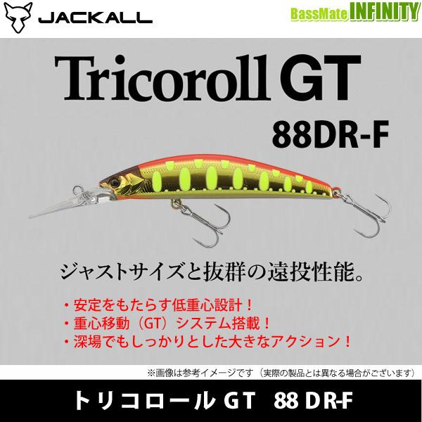 JACKALL（ジャッカル） ○ティモン トリコロールGT 88DR-F 【メール便