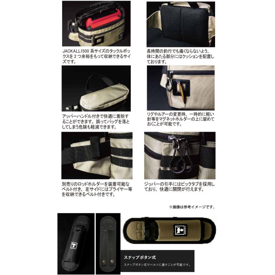 JACKALL ジャッカル ライトスタイルバッグ(サンドベージュ)＆ロッド 
