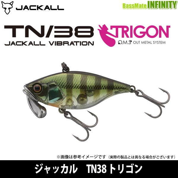 VIBRATION ○ジャッカル TN38 トリゴン 【メール便配送可】 【まとめ