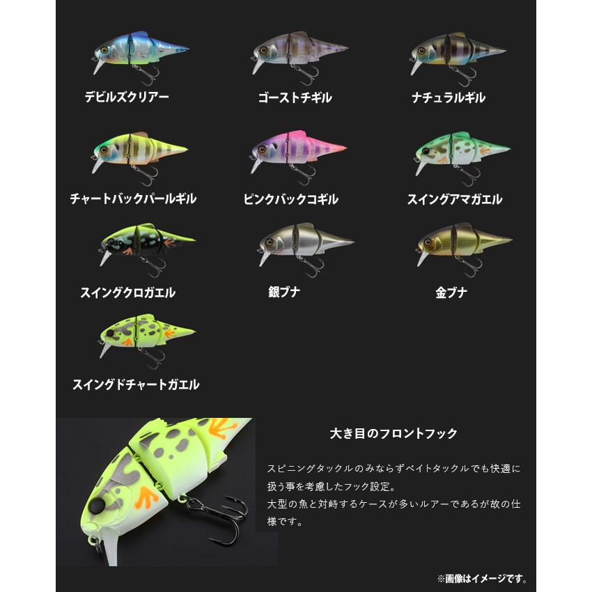 JACKALL（ジャッカル） ○ジャッカル スイングマイキー 72 【メール便