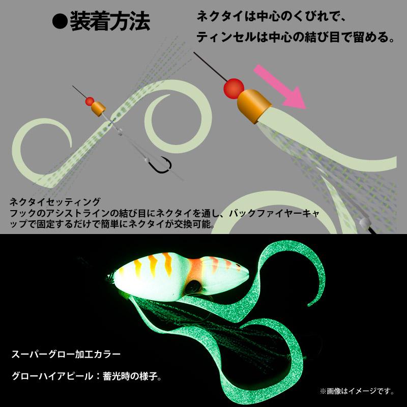 JACKALL（ジャッカル） ○ジャッカル TGビンビンスイッチ アマダイ