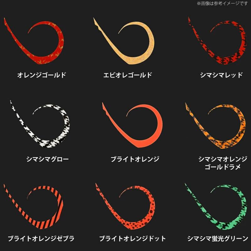 JACKALL（ジャッカル） ビンビンスイッチT＋ネクタイ マスターカーリー