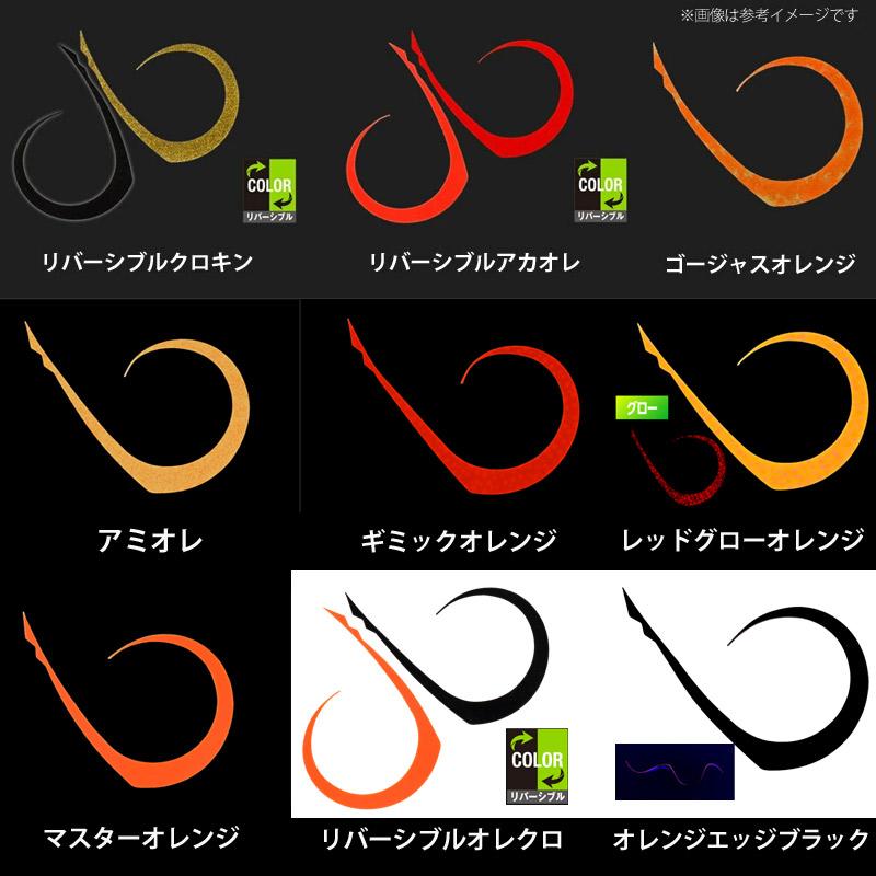 JACKALL（ジャッカル） ビンビンスイッチT＋ネクタイ マスターカーリー
