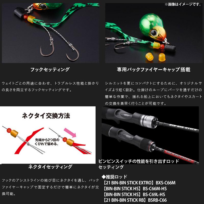 JACKALL（ジャッカル） ○ジャッカル TGビンビンスイッチ キャンディ