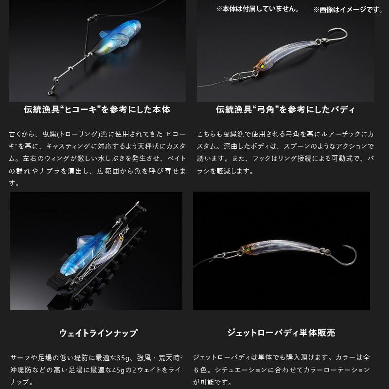 JACKALL（ジャッカル） ○ジャッカル ジェットロー バディ (単体