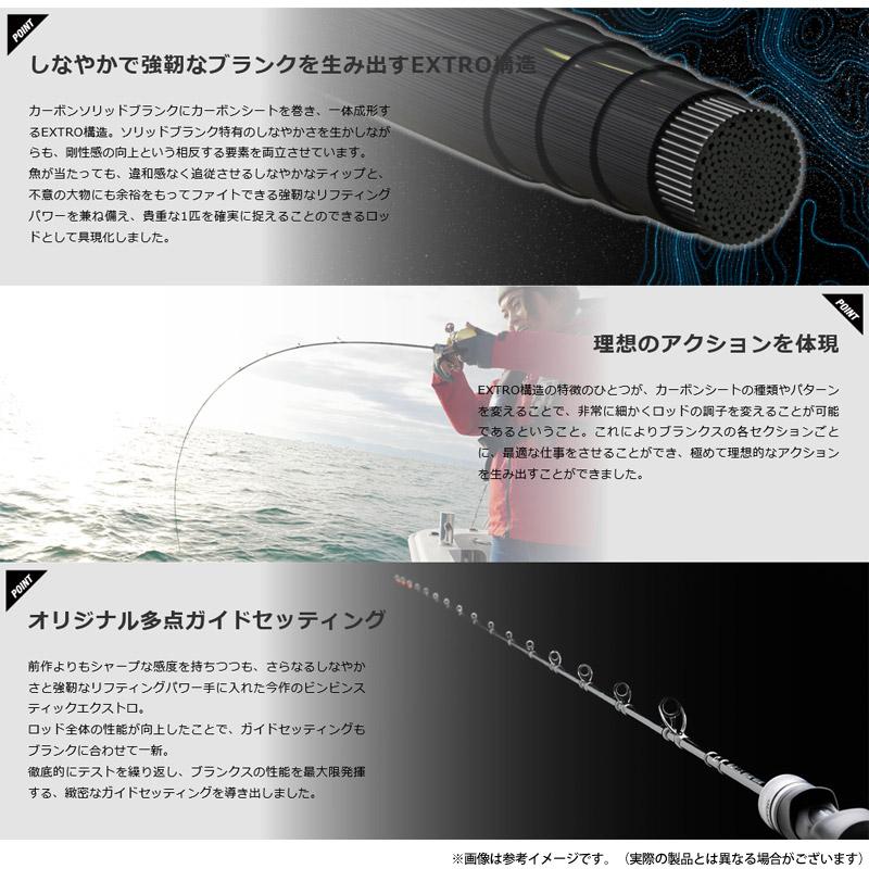 JACKALL（ジャッカル） ○ジャッカル ビンビンスティック エクストロ
