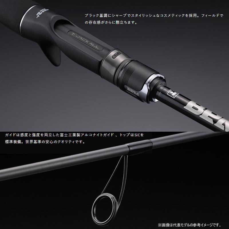 JACKALL（ジャッカル） ○ジャッカル 22 BPM ビーピーエム B1-C611MHH