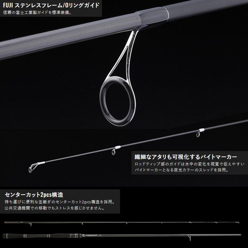 ジャッカル　JACKALL　陸式アンチョビドライバー　ADR-S96ML　ロッド JACKALL ○ジャッカル 陸式アンチョビドライバー ADR-S96ML