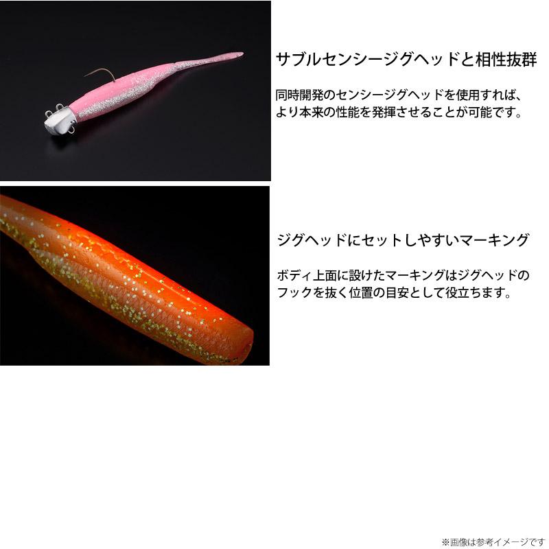 JACKALL（ジャッカル） ○ジャッカル サブル センシーテール 4.0インチ