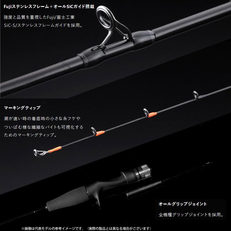 JACKALL ○【送料無料】ジャッカル ビンビンスティック