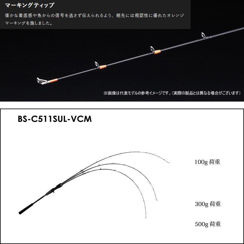 JACKALL（ジャッカル） ○【送料無料】ジャッカル ビンビンスティック