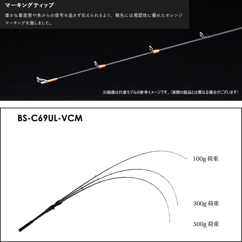 JACKALL（ジャッカル） ○【送料無料】ジャッカル ビンビンスティック