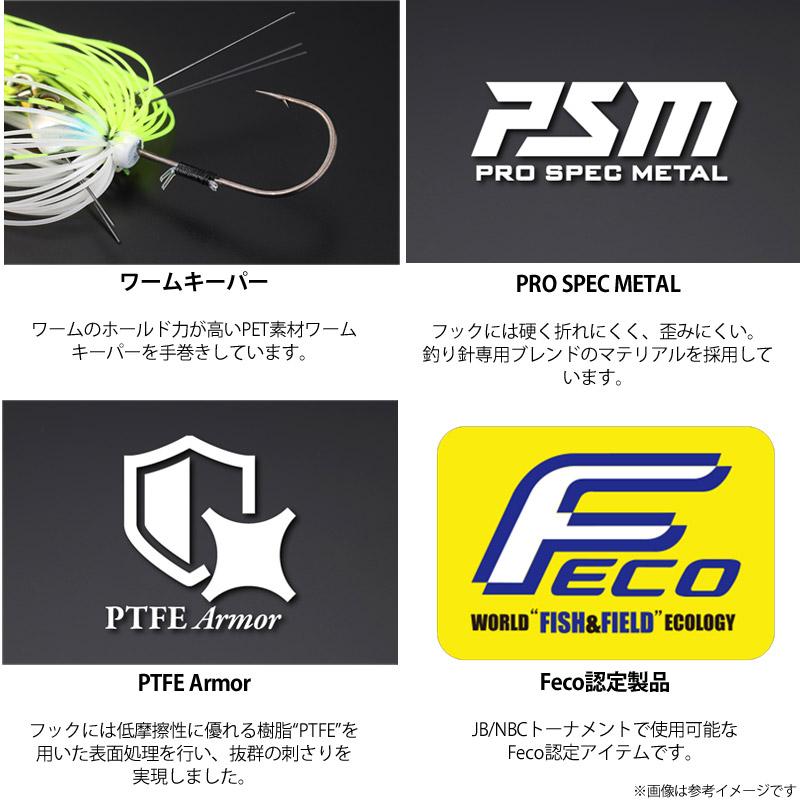 ●ジャッカル　スーパーブレイクブレードファイン 3/16oz 【メール便配送可】 【まとめ送料割】｜bass-infinity｜06