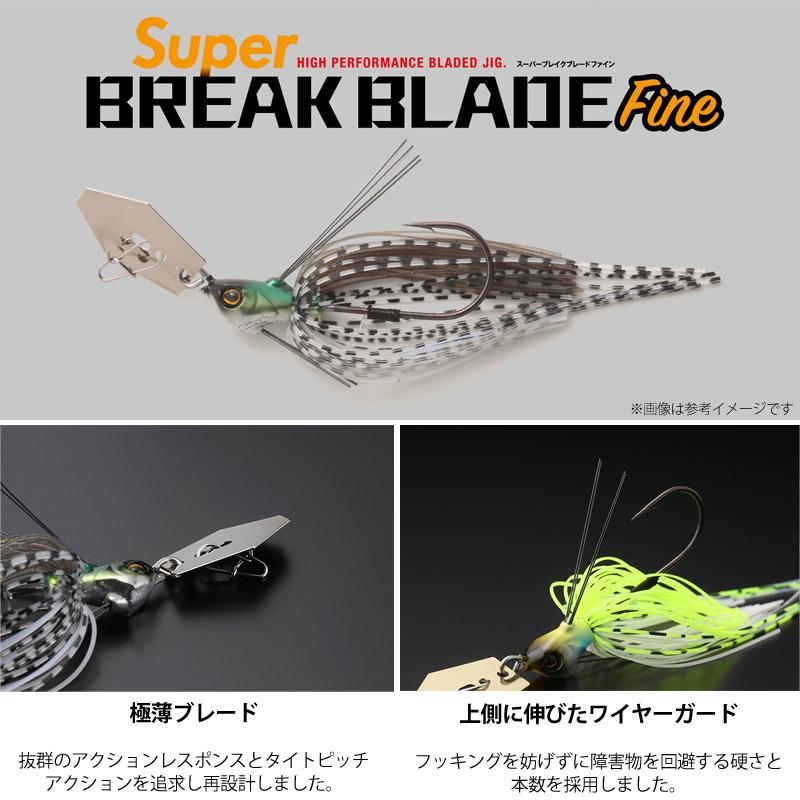 JACKALL（ジャッカル） ○ジャッカル スーパーブレイクブレード