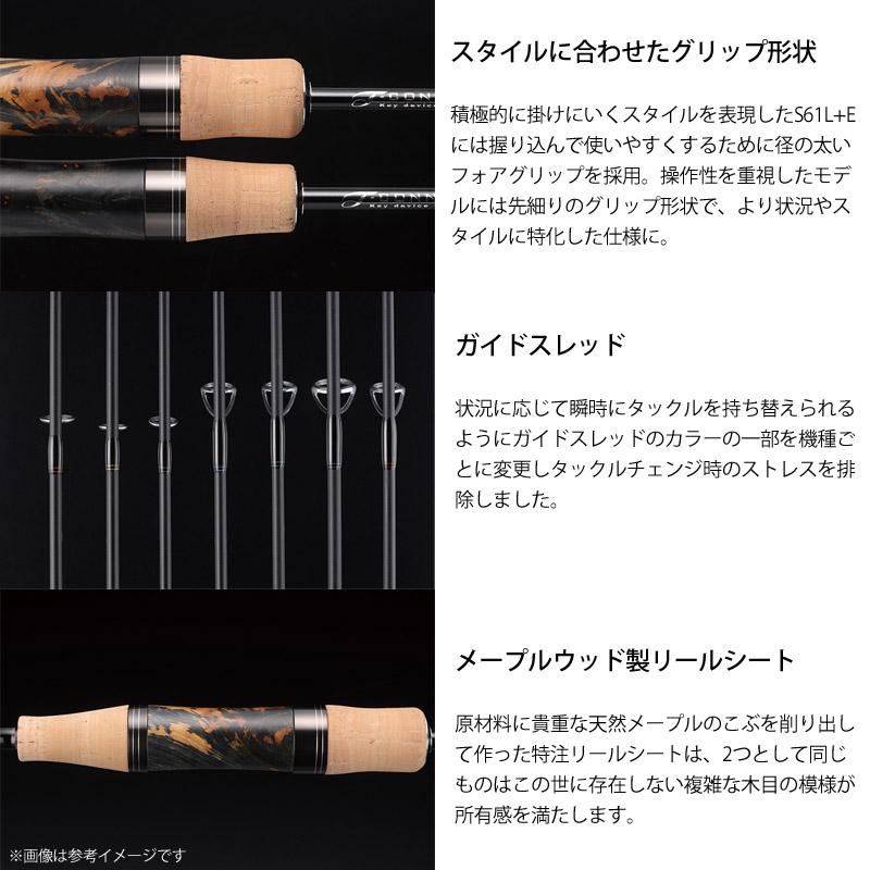 JACKALL（ジャッカル） ○【送料無料】ティモン T-CONNECTION AREA