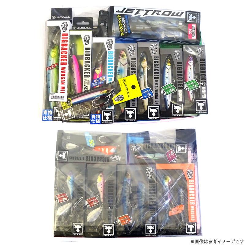 JACKALL（ジャッカル） 【ジェットロー35g限定カラー入り】ジャッカル
