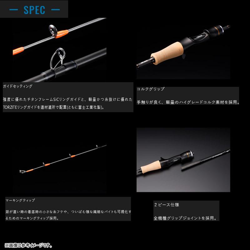 JACKALL（ジャッカル） ○ジャッカル ビンビンスティック シュプリーム