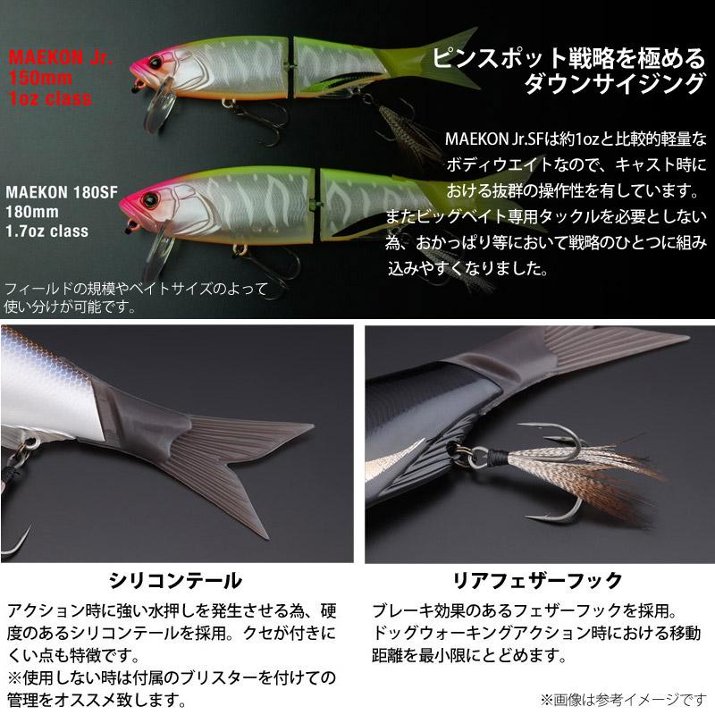 JACKALL ○ジャッカル マエコンJr. SF 【まとめ送料割】 : 釣具 JACKALL ○ジャッカル マエコンJr. SF 【まとめ送料割】 : 釣具